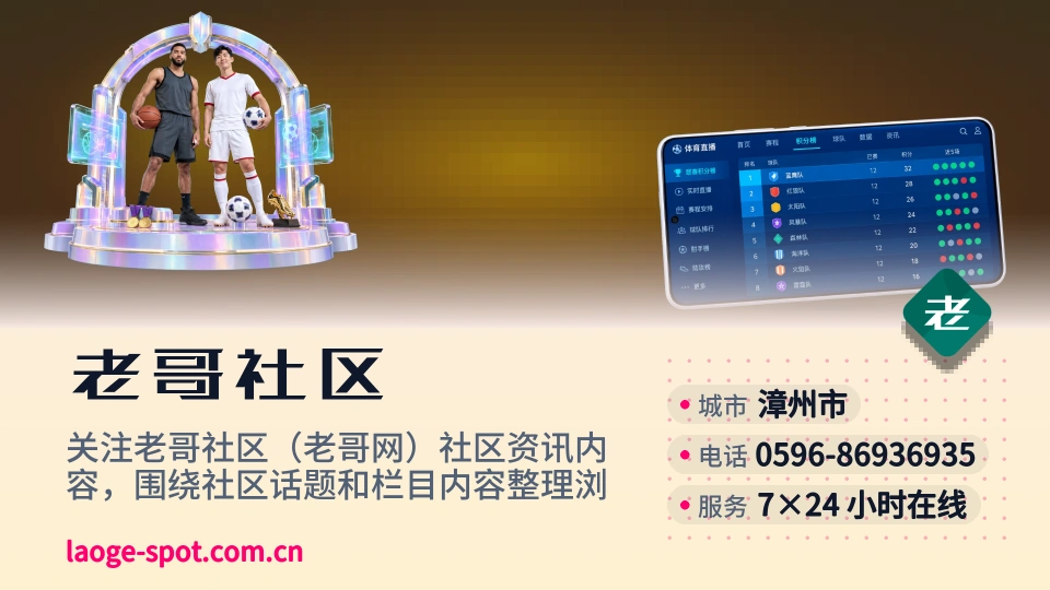 探索老哥社区